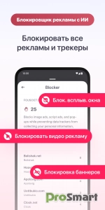 Quetta - Video Adblock Browser v1.8.8 build 2995 [Mod]