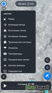 Zoom Earth - Weather Forecast v6.1 build 45 [PRO]