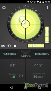 Compass Level & GPS v2.4.21 build 323 [Premium]