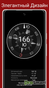 Compass Steel 3D v3.9.4 build 238 [Donate]