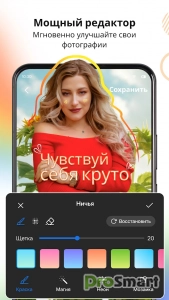 Gallery 1.2.3 Mod