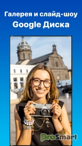 gFolio for Google Drive Photos v7.8.2 [Premium]