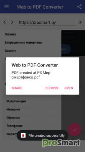 Web to PDF Converter v2.0 [Patched]