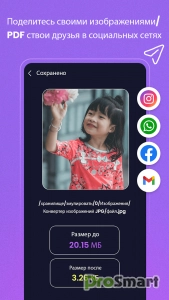 Image Resizer & Compressor v5.26.1 [Pro]