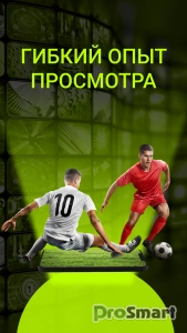 IPTV Smart Player - TV Online v1.2.5 [Premium]
