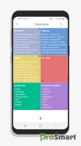 ClearNote Notepad Notes v1.5.5 [Premium]
