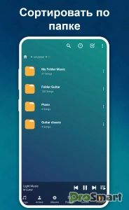 Music Player v6.3.0 [Pro]