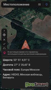 Positional: Your Location Info v2026.05.12 [Pro] [Mod Extra]