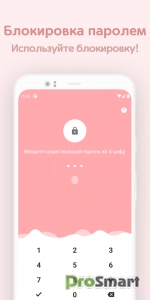 DailyLife: Private Diary, Lock v4.3.5.3 [Premium]