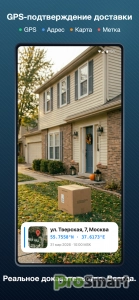 GPS Timestamp Camera: ProofCam v1.7 [Premium]