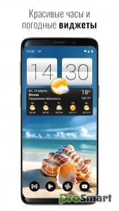 Sense V2 Flip Clock & Weather v9.10.1 [Premium] [Mod]