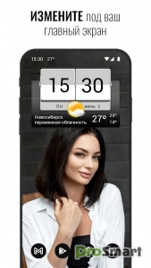 3D Flip Clock & Weather v9.10.2 b636 [Mod]