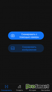 QR & Barcode Scanner v1.2.5 {by Beacon Studio} [PRO]