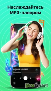 Offline Music Player - MP3 App v1.6.5 [Premium]