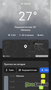 Rainbow Weather: Storm Radar v3.24.0 b261 [Premium] [Full ML]