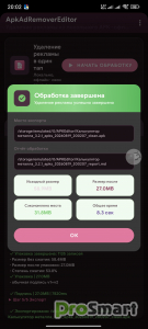 APKAdRemover 3.1