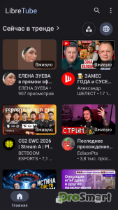 LibreTube (YouTube client) v32.1 build 72