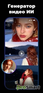 AI Video Generator - Filmix AI v3.0.3.1 [VIP]