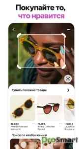 Pinterest v14.34.0 [MOD]