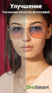 Enhance it - AI Photo Editor v4.2.3 build 253 [Premium]