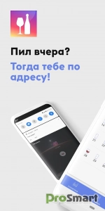 Alcogram・Alcohol Tracker Daily v5.0 build 524 [Premium]
