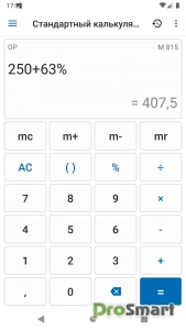 NT Calculator v4.3.1 [Paid] [Bundle]