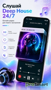Deep House Radio - EDM Music v20.1 Build 200 [Premium]