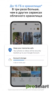 Google Photos v7.96.0.993165104 [Mod]