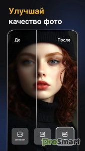 Collage Maker – GridArt v2.454.225 (Unlocked)
