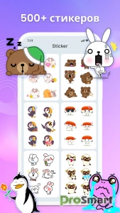 Color SMS v2.14.7 (Premium Unlocked)