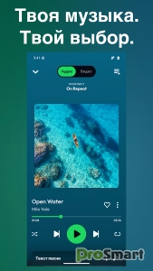 Lyra - Music, Radio & Podcasts v1.4.26 [Adfree]