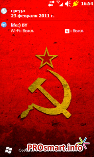 Symbol of USSR