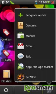 Quick Launcher Home 1.3.0
