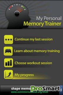 Memory Trainer 2.31