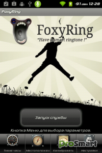 FoxyRing 1.2